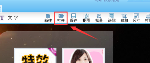 可牛影像制作手机显示屏效果