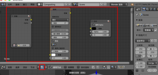 blender景深散焦的使用,blender渲染周围模糊