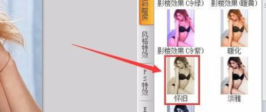 可牛影像制作怀旧效果图片