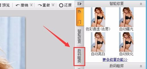 可牛影像制作怀旧效果图片
