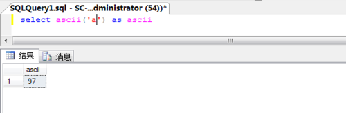 sqlserver函数的使用