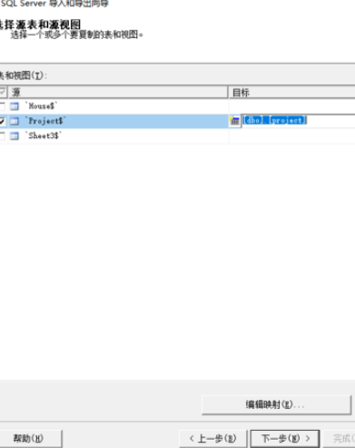 sql server 导入Excel数据