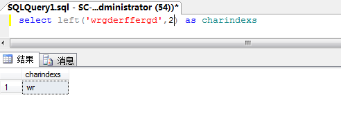 sqlserver函数的使用