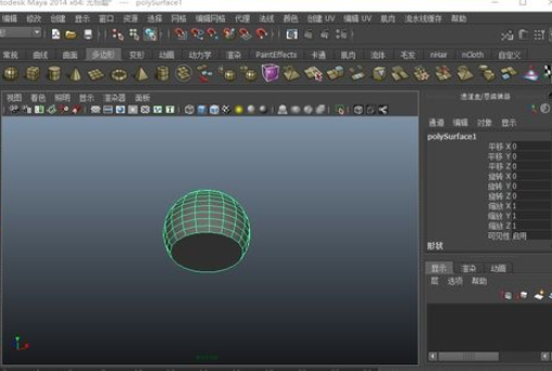maya中怎样给模型进行布尔运算
