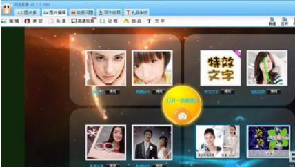 可牛影像制作怀旧效果图片