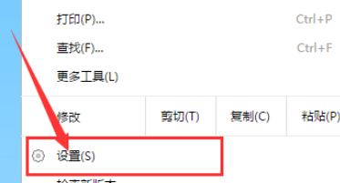 千影浏览器怎么开启推送内容