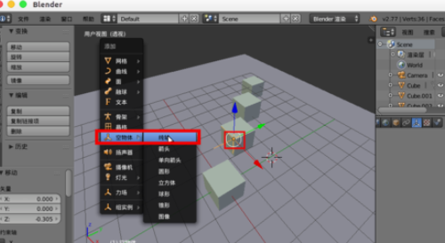 blender景深散焦的使用,blender渲染周围模糊