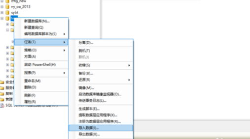 sql server 导入Excel数据