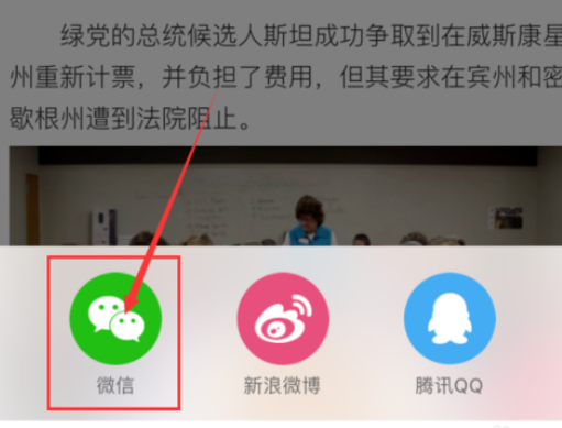 千影浏览器怎么分享页面