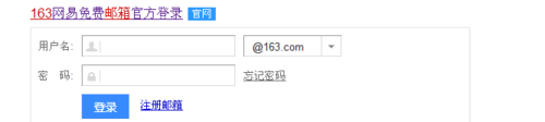 163邮箱怎么举报垃圾邮件?