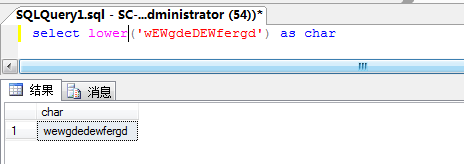 sqlserver函数的使用