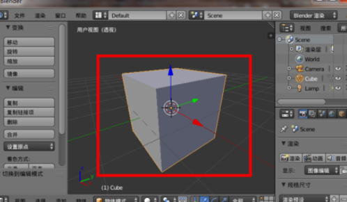 blender怎么保存纹理贴图