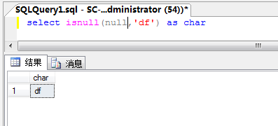 sqlserver函数的使用