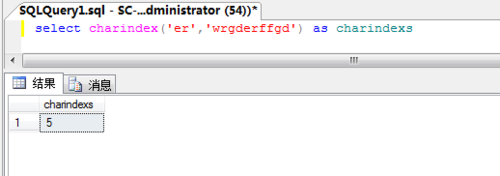 sqlserver函数的使用