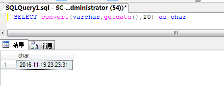 sqlserver函数的使用
