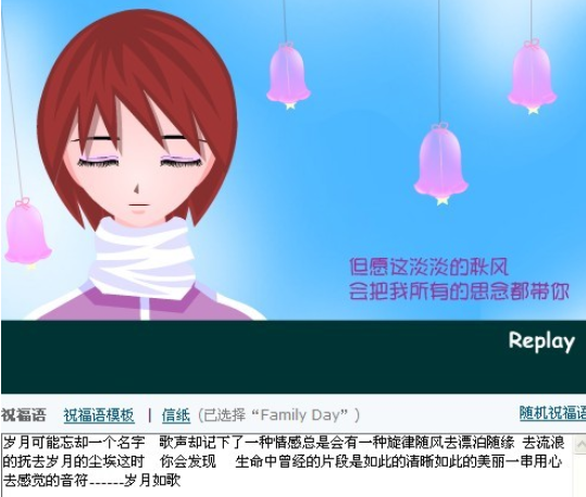 怎样通过163邮箱发感恩贺卡