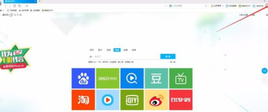 怎么把千影浏览器的首页改成百度