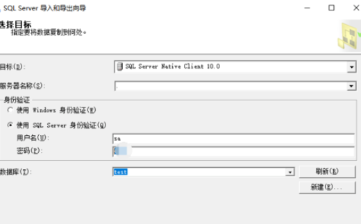 sql server 导入Excel数据