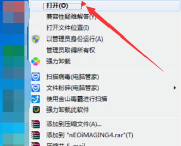 如何用光影魔术手为黑白照片上色