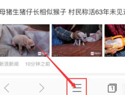 手机千影浏览器如何开启夜间模式