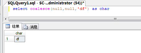 sqlserver函数的使用