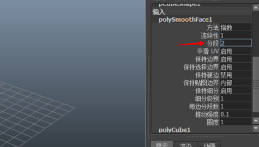 maya中如何让制作简单实体