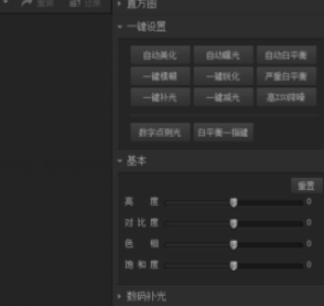 光影魔术手制作冷调泛黄效果图片