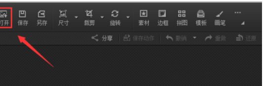 光影魔术手制作冷调泛黄效果图片