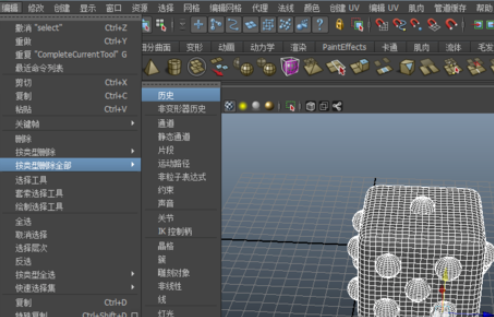 maya中如何让制作简单实体