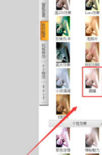 可牛影像制作晨曦效果图片