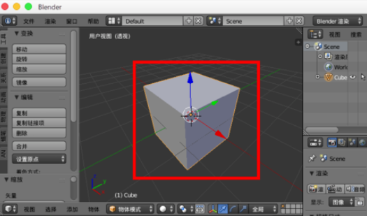 blender怎么调节视野显示范围