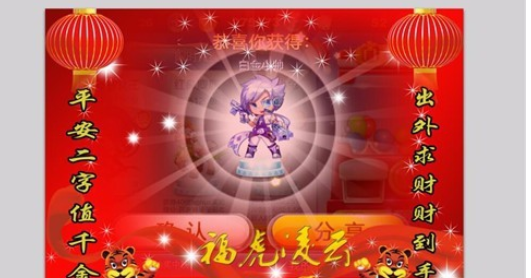#过年#可牛影像如何做新年卡片,送给亲人