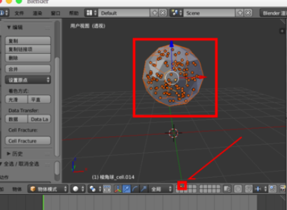 blender做物体掉落变碎块效果