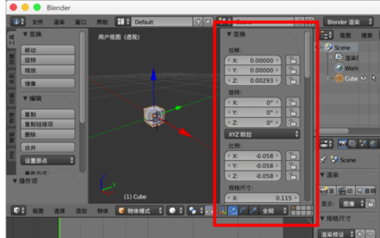 blender怎么调节视野显示范围