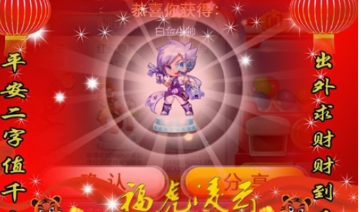#过年#可牛影像如何做新年卡片,送给亲人