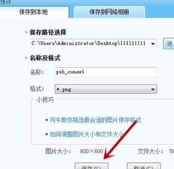 #过年#可牛影像如何做新年卡片,送给亲人