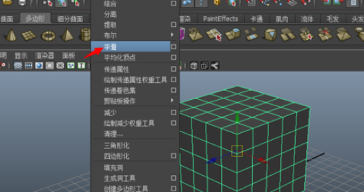 maya中如何让制作简单实体