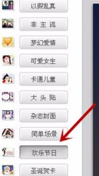 #过年#可牛影像如何做新年卡片,送给亲人