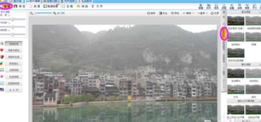 怎么用可牛影像修复模糊风景照