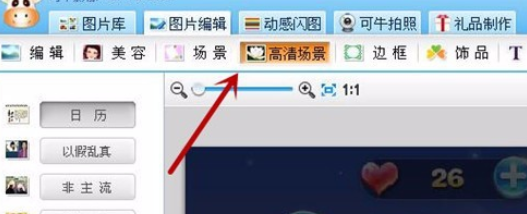 #过年#可牛影像如何做新年卡片,送给亲人