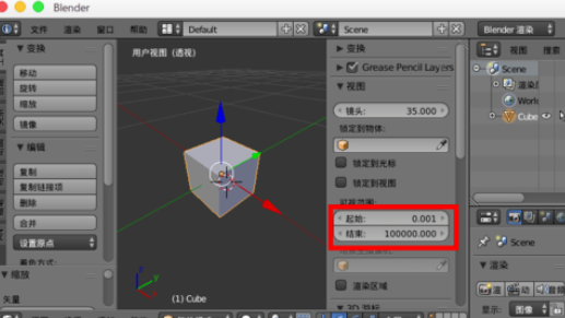 maya中如何让制作简单实体