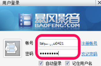 暴风影音播放器怎么下载电影