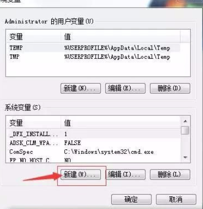 maya怎么切换中英文