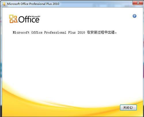 Microsoft Office Professional Plus 2010ڰװг