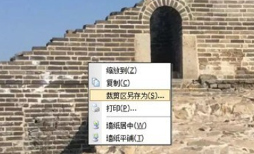 ACDSee如何剪切文件