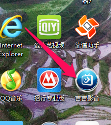 吉吉影音下载文件怎么找