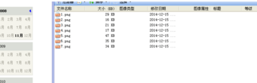 acdsee怎么设置排序方式