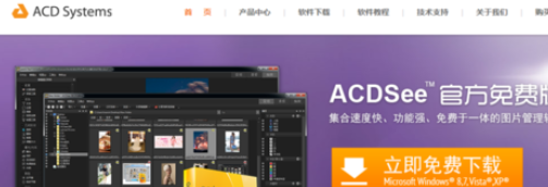 acdsee怎么设置排序方式
