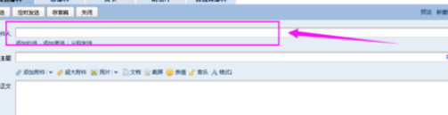 qq邮箱怎么发送文件