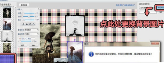 照片编辑
